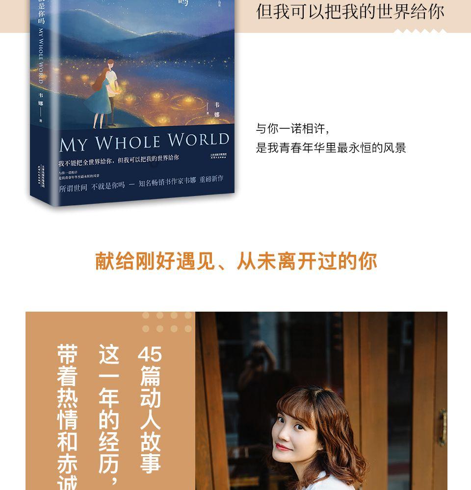 救援可爱小松鼠