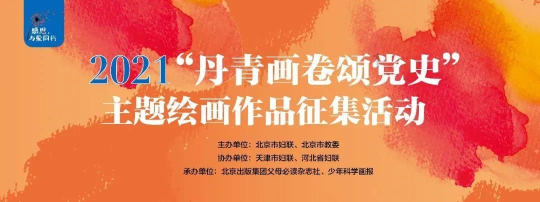 小犀牛救援